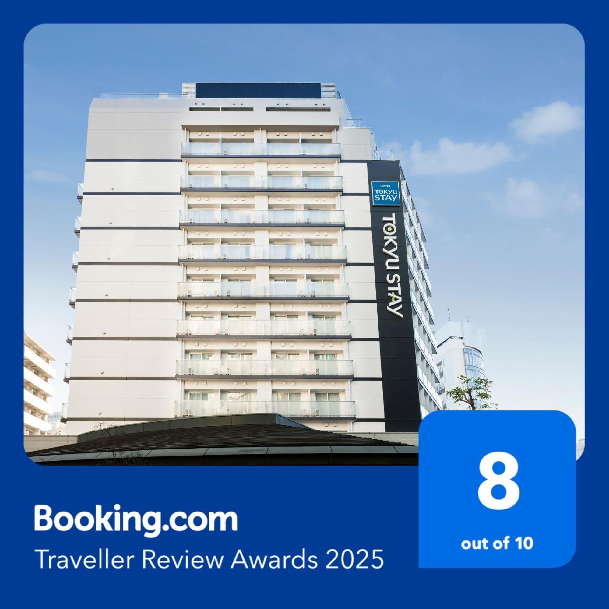 Tokyu Stay Shibuya Shin-Minamiguchi Tokyo Dış mekan fotoğraf